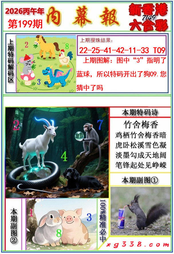 黄大仙手机站